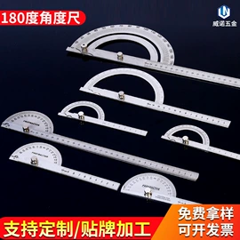 水平尺;角度尺;卷尺