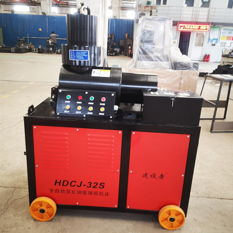 供应TYDCJ-32全自动双缸钢筋镦粗机 源头工厂实惠耐用