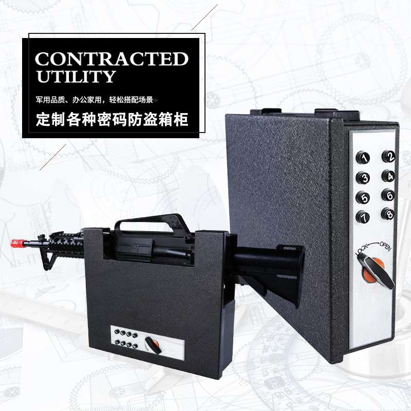 纯机械密码保险柜工厂 机械密码保险箱 家用保险柜 机械锁办公柜