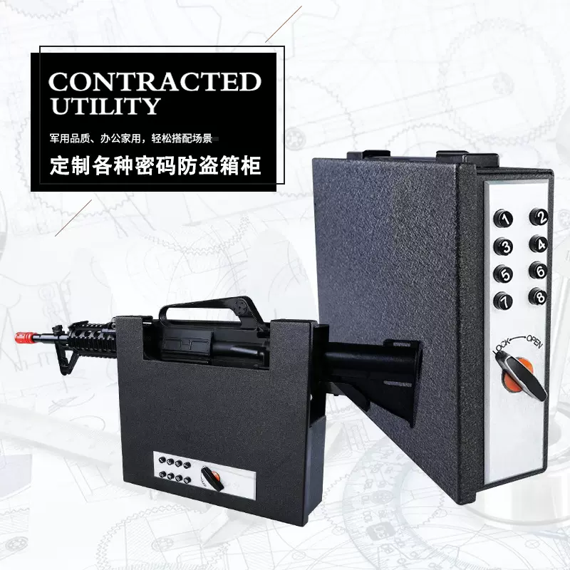 纯机械密码保险柜工厂 机械密码保险箱 家用保险柜 机械锁办公柜