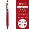 Retro color neutral pens new 5 -color hand account pens only collects the creativity of the property, the movement neutral pen, fast -drying color color