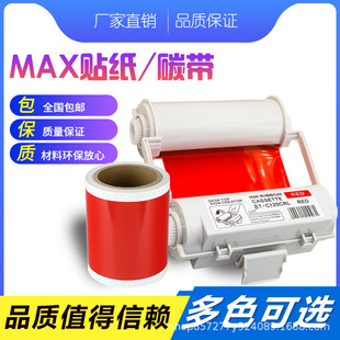 MAX���N�Cɫ��CPM-100HC/HG3/G5C/PM-100A�˺��C�N������оƬ̼��
