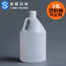 1加仑桶包装塑料瓶 一加仑塑料密封桶小口储蓄罐多功能塑料桶