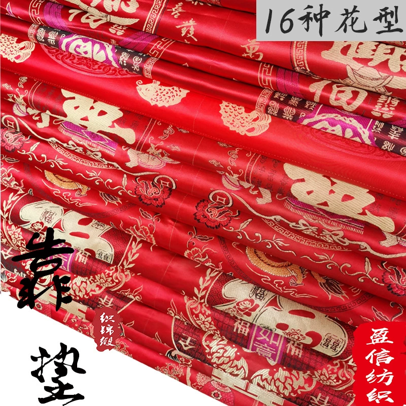 Фабрика прямые поставки парчи Китайский стиль подушки ткани китайский праздничный на коленях подушки ткани