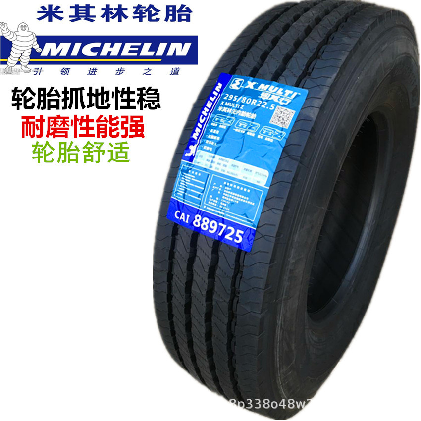 Michelin – Non-industrial tires Tires 9R11R12R22.5 - 12r225-xmulti-z