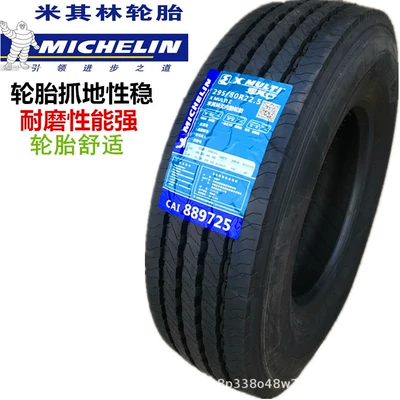 Non-industrial tires tire 9R11R12R22.5 - 12r225xmulti-z-tough-its-rows