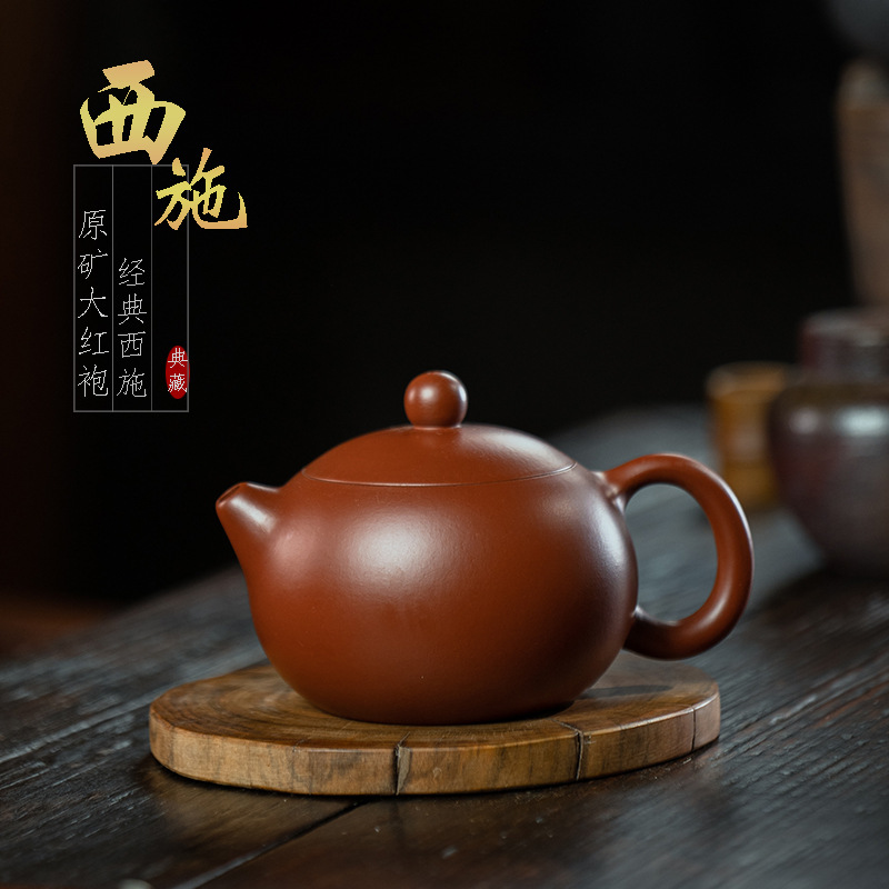 宜兴紫砂壶西施壶原矿大红泡功夫茶具茶壶企业logo一件代发