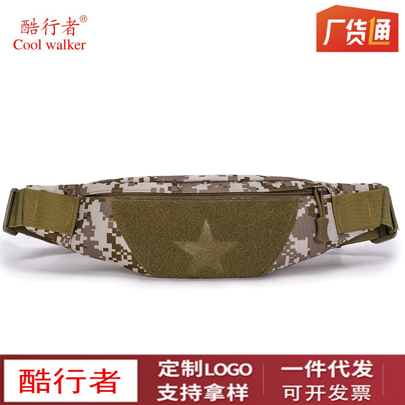 Sports belt bag