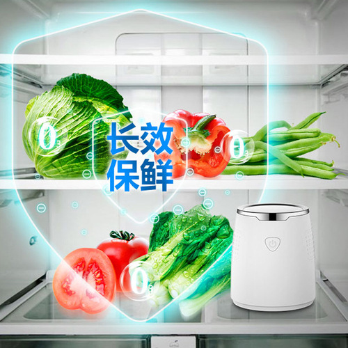 Home Refrigerator Preservation Purifier, Nobike, Ozonated Sterilization, Odor Removal, Sterilization and Disinfection Machine, E-commerce Gift, Dropshipping
