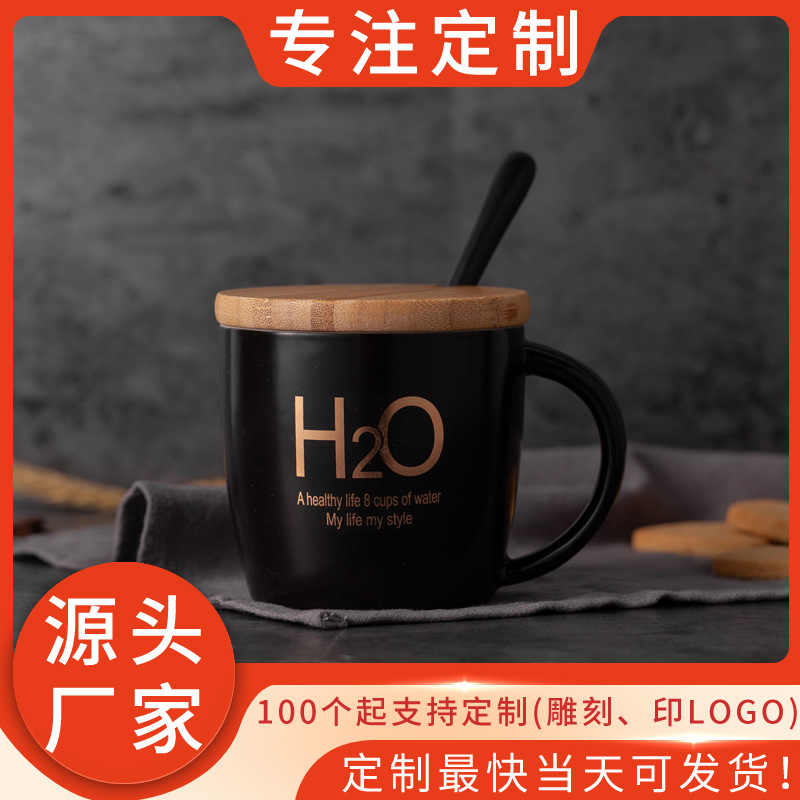 Taza de cerámica taza de café taza de agua taza de oficina taza de publicidad con cubierta cuchara impresión LOGO