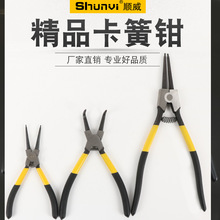 厂家供应 卡簧钳7寸卡簧钳挡圈钳内外弯内外直9寸13寸轴用卡簧钳