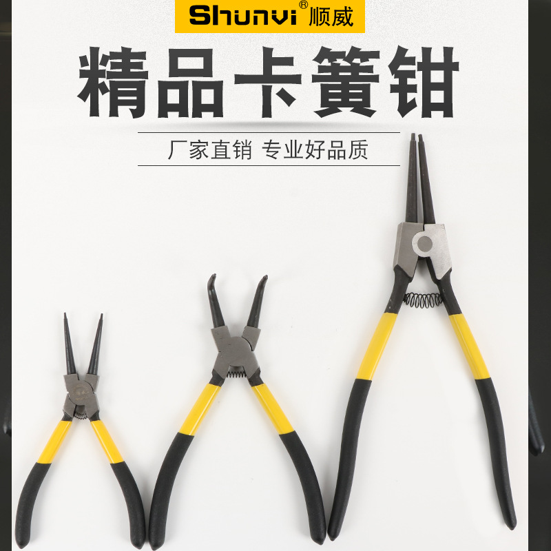 厂家供应 卡簧钳7寸卡簧钳挡圈钳内外弯内外直9寸13寸轴用卡簧钳