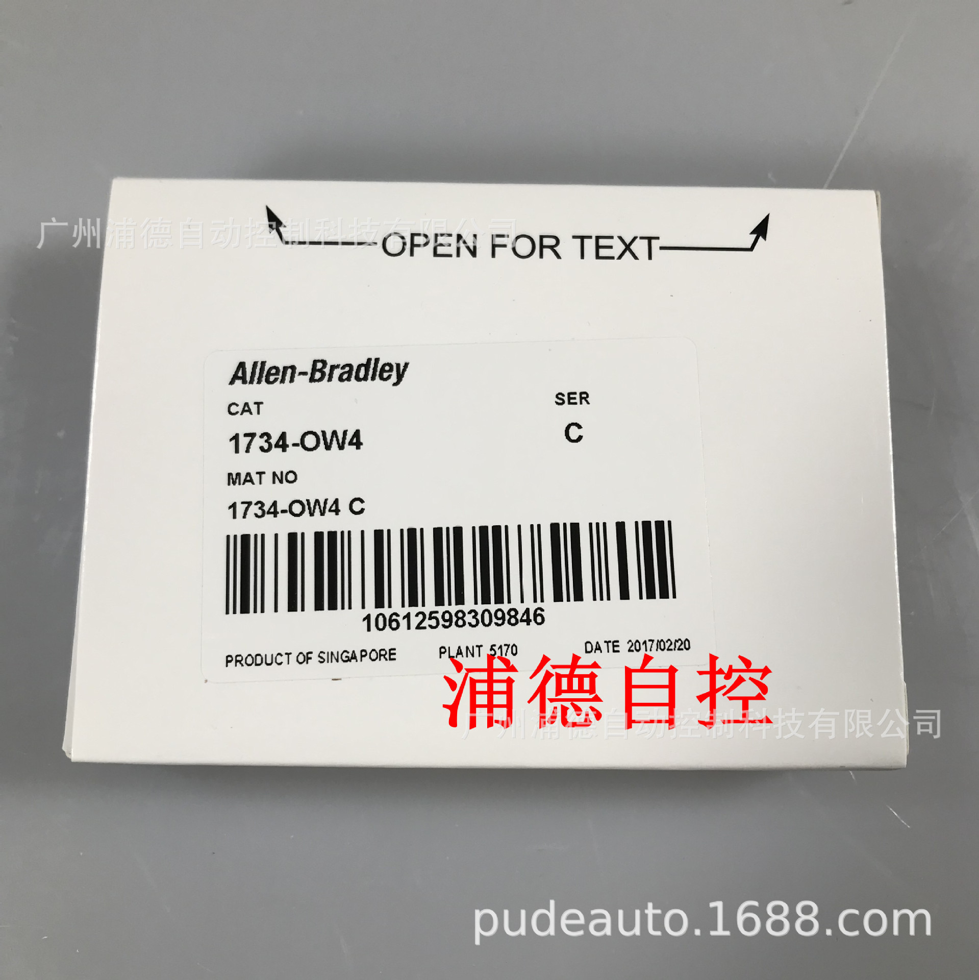 Allen-Bradley广州浦德销售point I/O原装现货1734-ADN，1734-OW4