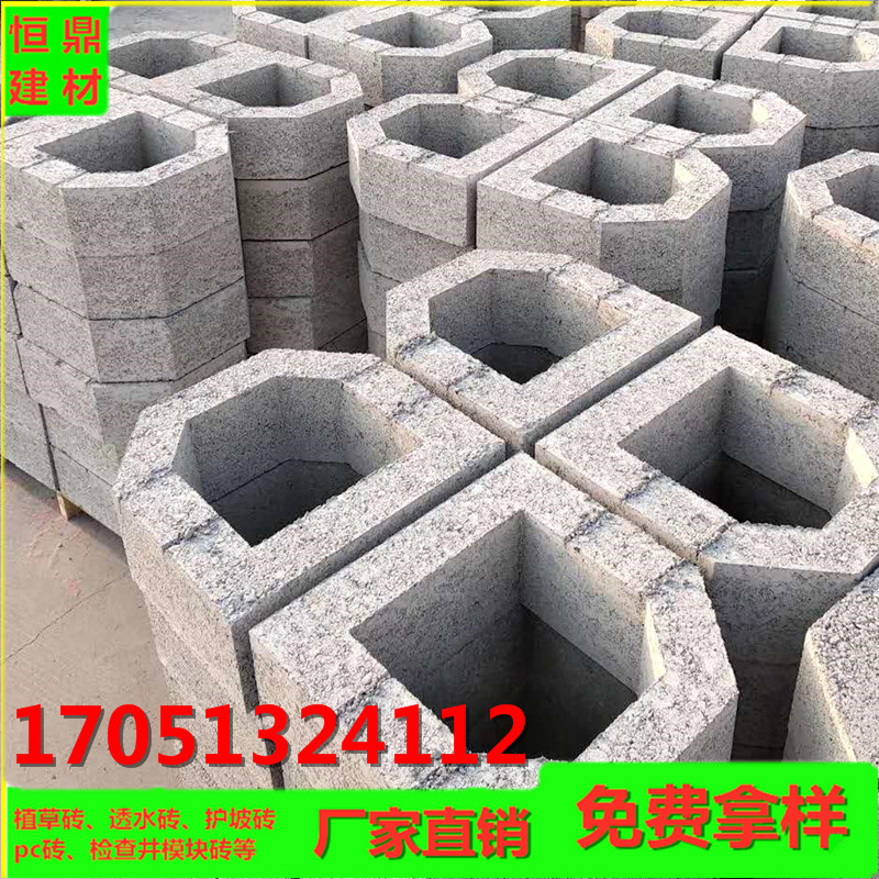 500*500*200河道护坡砖 植生护坡砖自嵌式花盆挡土块生态挡墙砌块