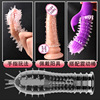 Jiu Ai Nan uses lock non -vibration penis and male wolf braces adult supplies for adult products