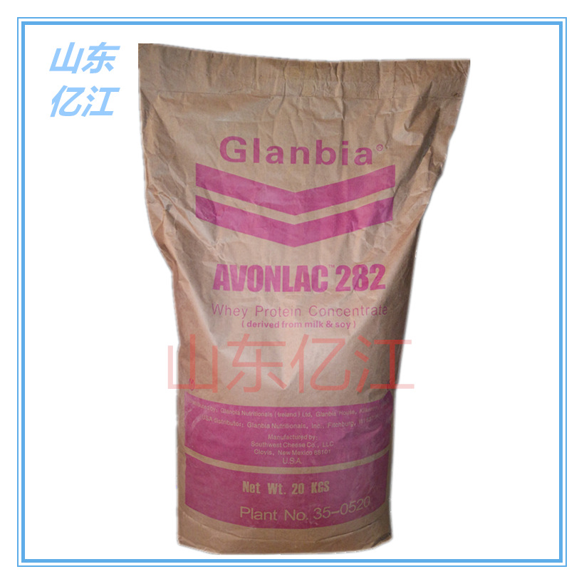 现货供应 乳清蛋白  量大从优 食品级 WPC80 乳清蛋白粉