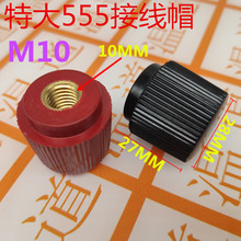 ��555�Ӿ�����ñ  10MM ��׃���Ӿ�ñ ����ñ 늺��C���� M10