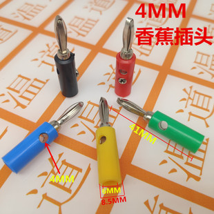 4mm���\���^ �㽶���^/�㽶���� ���������f�ñ� �yԇ���^ �Ӿ���