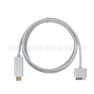 �m����O��ipad2 3  to HDM���往1.8�� IPAD TO HDMI