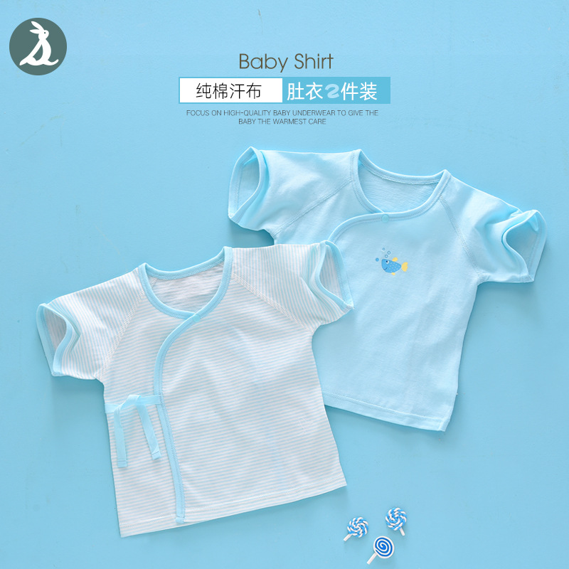新生婴儿短袖纯棉和尚服内衣夏季薄款男女宝宝护肚家居上衣2件装