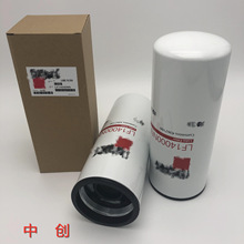 工程机械配件滤芯发电机组机油滤清器LF14000NN