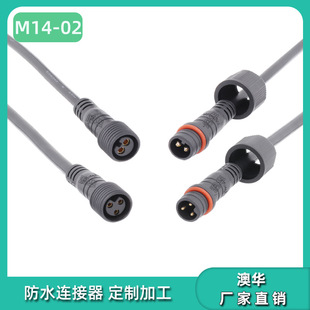 ���AAHUA����z���^m14���ղ��^PVCע�ܹ�ĸ���^�������2P��ˮ��