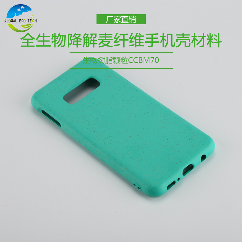 Compostable Degradable PLA Wheat Straw Mobile Phone Case Protective Cover Earphone Cover