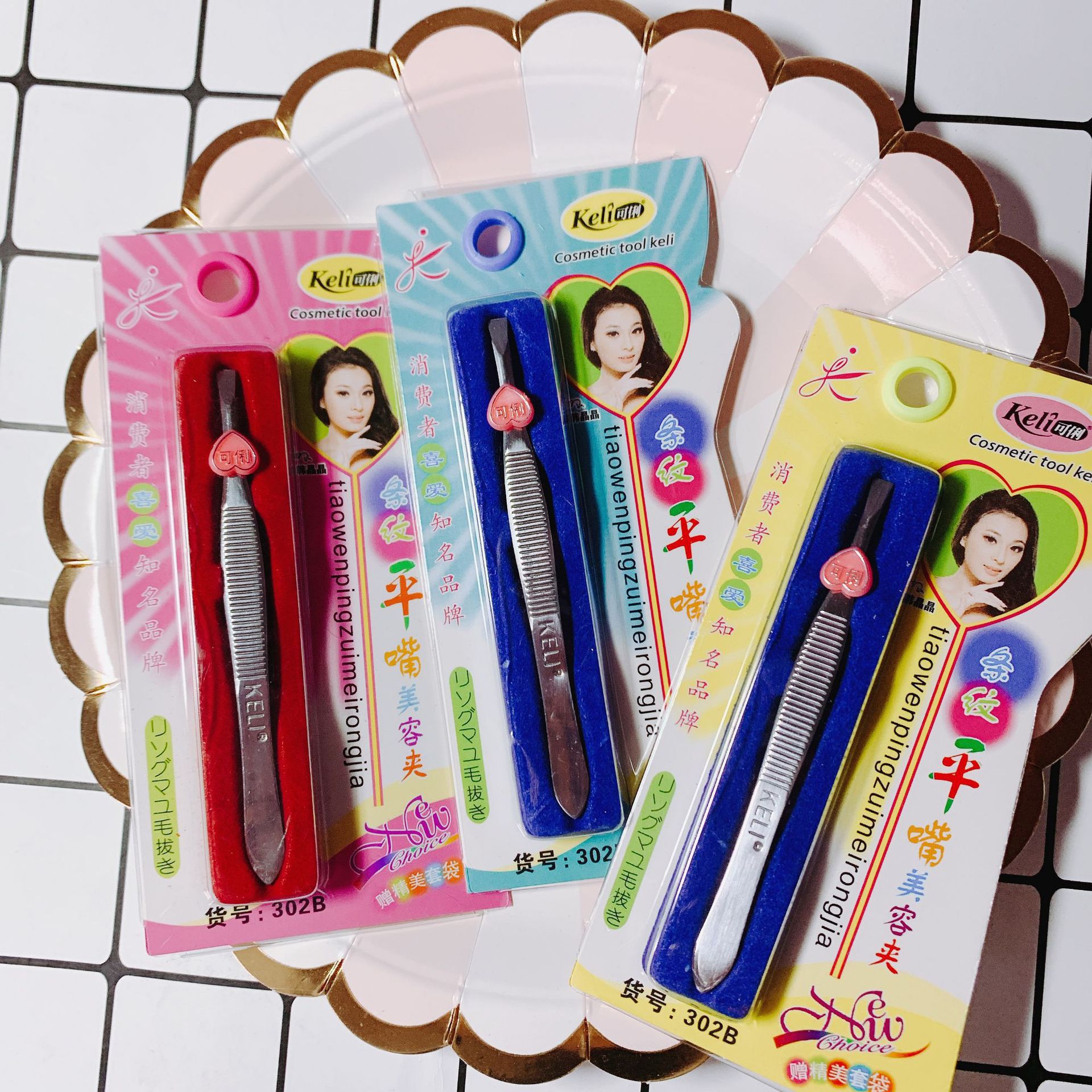 正品可俐平纹 箭纹眉夹不锈钢眉毛夹眼睫毛眉钳镊子化妆工具批发