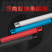 �������K���I�����X�Ͻ��p�S�Ё��R�d�������˿�4.5mm䓽z�K���K