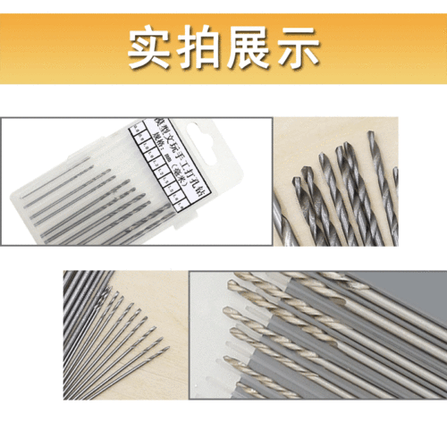 Straight handle twist drill, 10 pieces, 5 specifications, hand twist drill, hand drill bit, punch drill, reamer drill, boxed