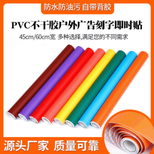 45CM60CM���溣�tPVC�����z����V����ּ��r�N����F���ڼ�