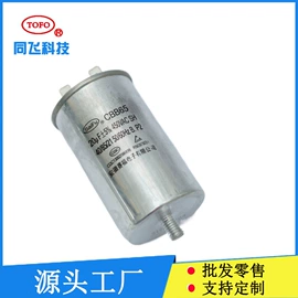 薄膜电容器;铝电解电容器;钽电容器