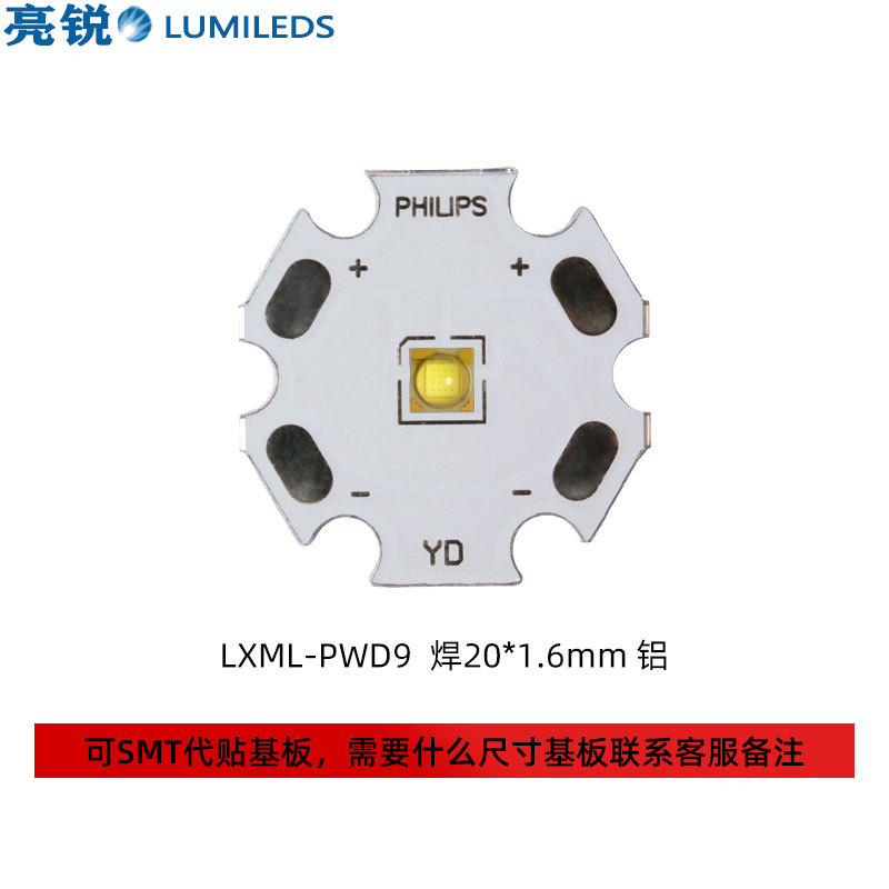 lumileds  3535 LXML-PWD9׹ 3w led