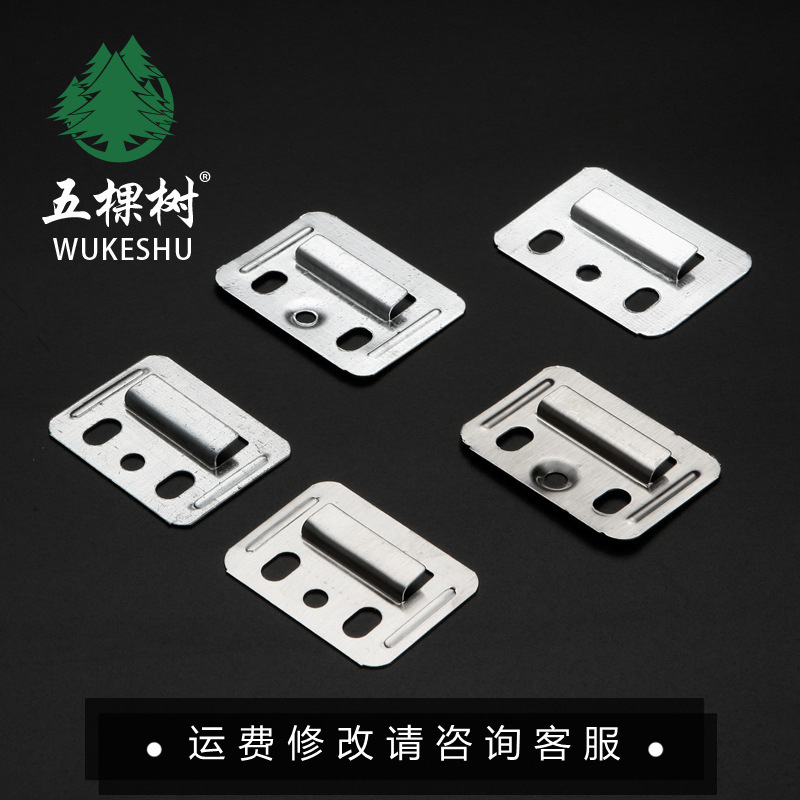 Pvc Buckle Plate Fixing Piece Bamboo Fiber Plate Integrated Wall Panel Buckle Stainless Steel Clip Wall Panel Clip Pvc Buckle Plate Fixing Piece Bamboo Fiber Plate Integrated Wall Panel Buckle Stainless Steel Clip Wall Panel Clip