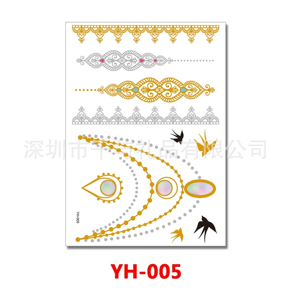 YH-005