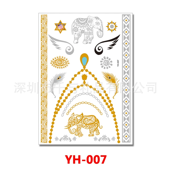 YH-007