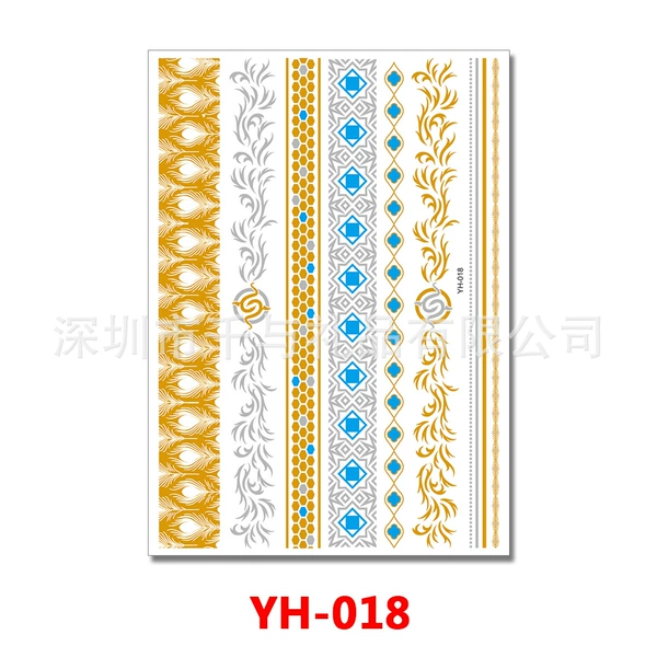 YH-018
