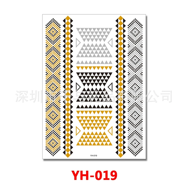 YH-019