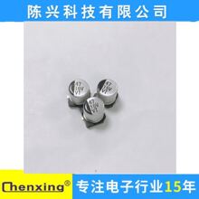 ��Ƭ������16v47  5*5.4MM  47UF16v  SMD��ƬVT