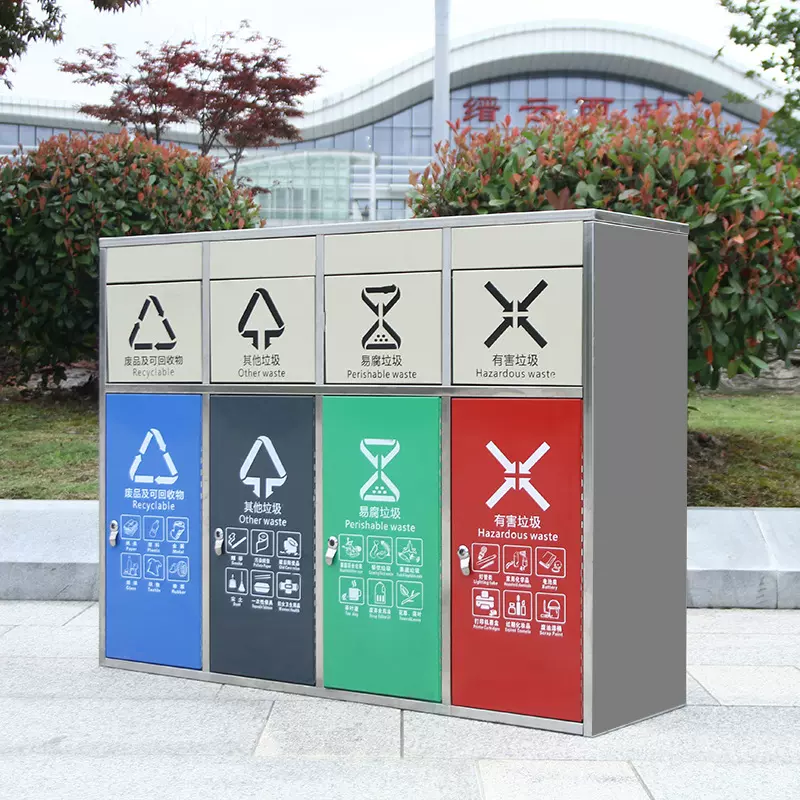 不锈钢环保垃圾箱环卫景区四分类垃圾桶大容量户外果皮箱可回收