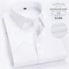 White short sleeves have pockets