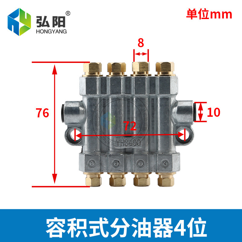 체적 계 4 비트 (유량 0.3ml)