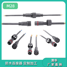 ���AAHUA�����B����LED���a�ܷ�ˮ�B����2оM28PVC��|�B����