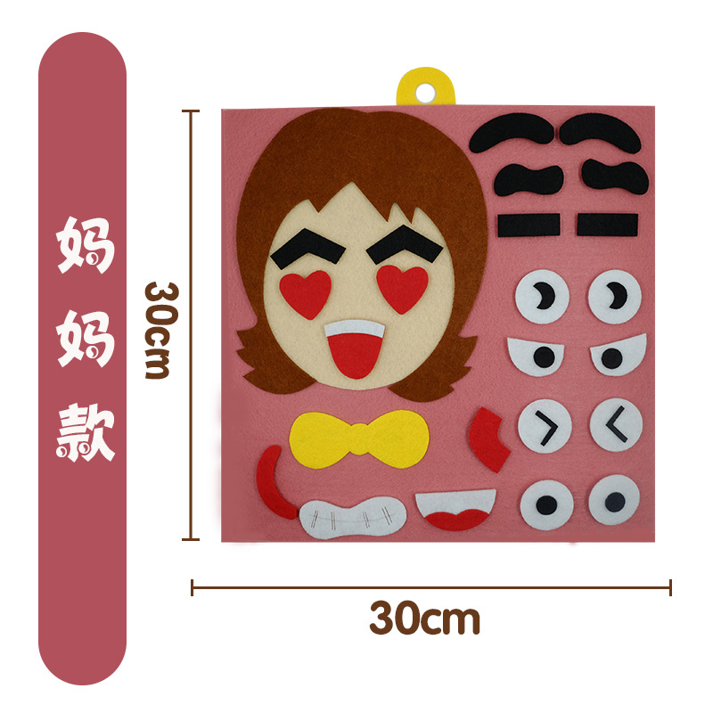 New mom/finished product/thickness 4MM