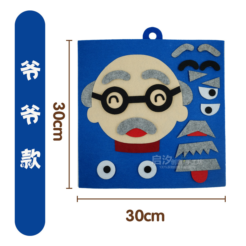 New grandpa/finished product/thickness 4MM