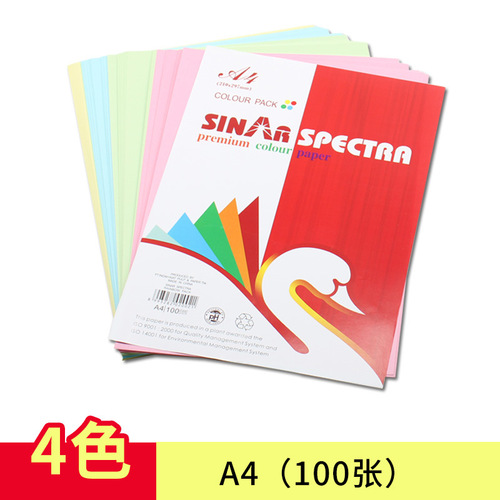 A4 color printing 80g handmade origami 100 sheets color diy paper-cut kindergarten painting color paper A4 color