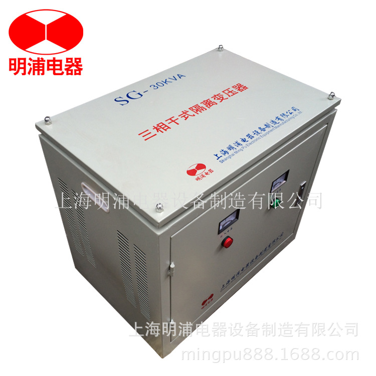 变压器-三相变压器-三相干式变压器-三相隔离变压器380V转220V