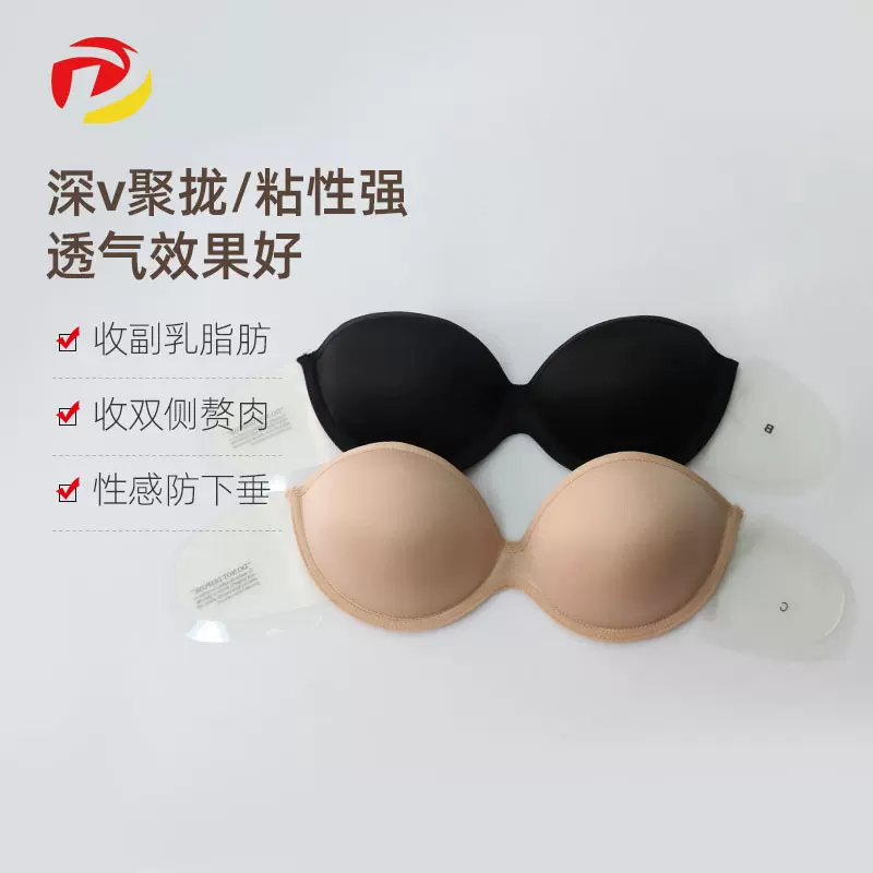 隐形无钢圈文胸布面聚拢透气防掉胸贴无肩带前扣式美背隐形乳贴