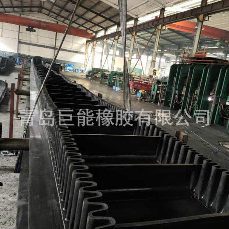 山东青岛厂家供应裙边输送带耐高温阻燃大倾角爬坡防滑输送带