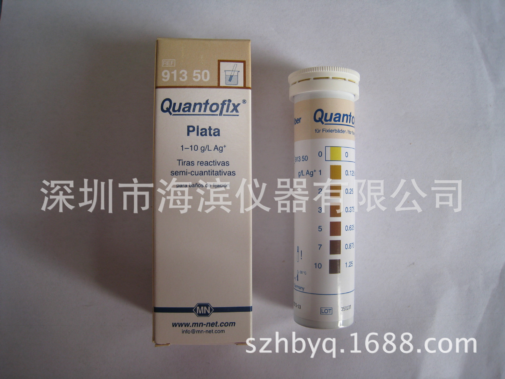 快速银试纸91350德国MN银测试纸测银纸